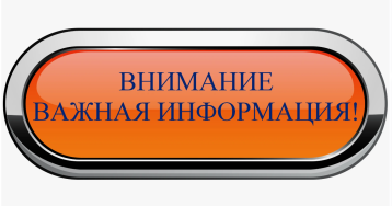 ОБЪЯВЛЕНИЕ ОБЪЯВЛЕНИЕ.